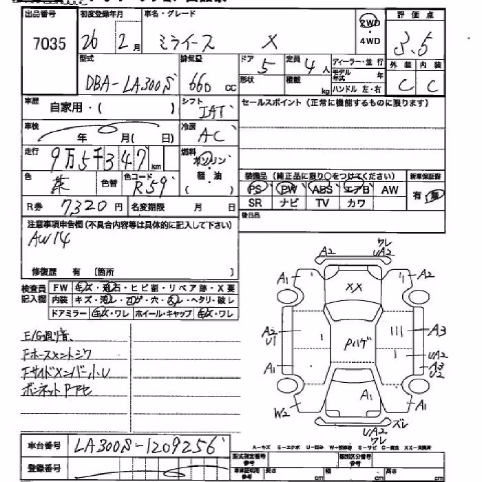DAIHATSU MIRA E:S