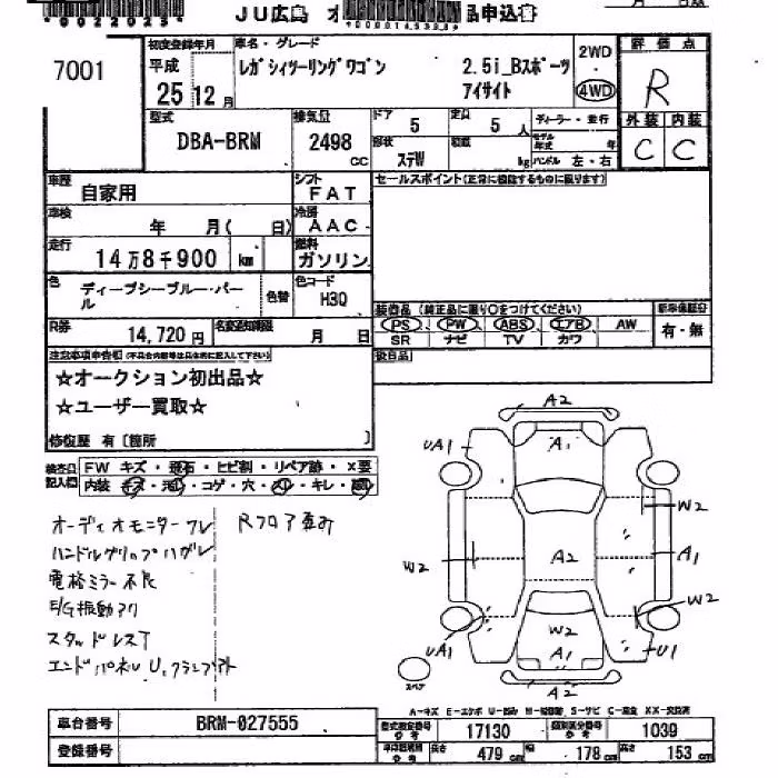 SUBARU LEGACY