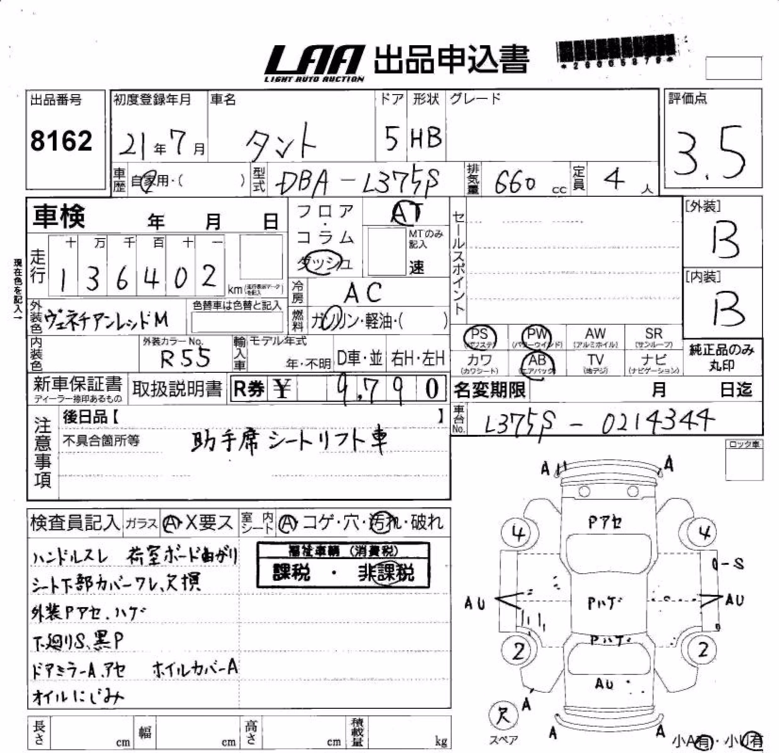 DAIHATSU TANTO