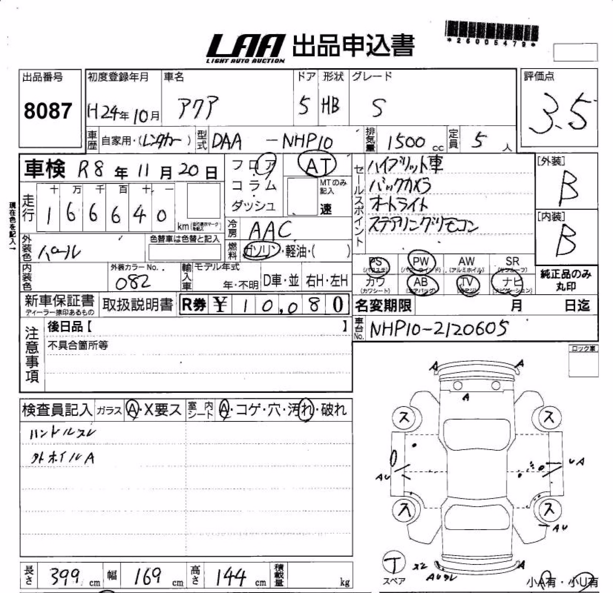 TOYOTA AQUA