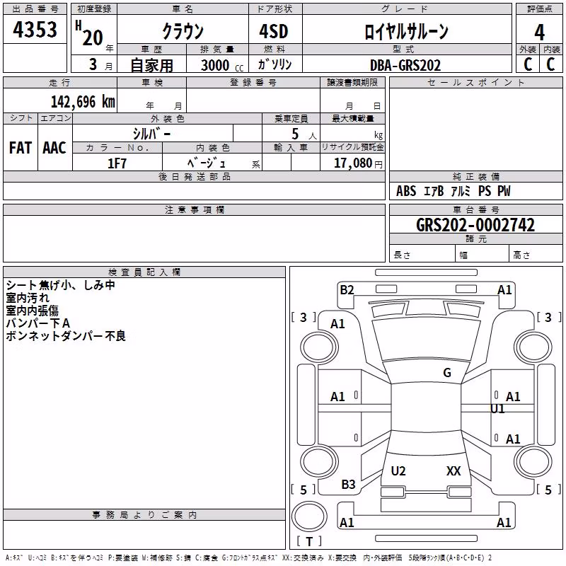 TOYOTA CROWN