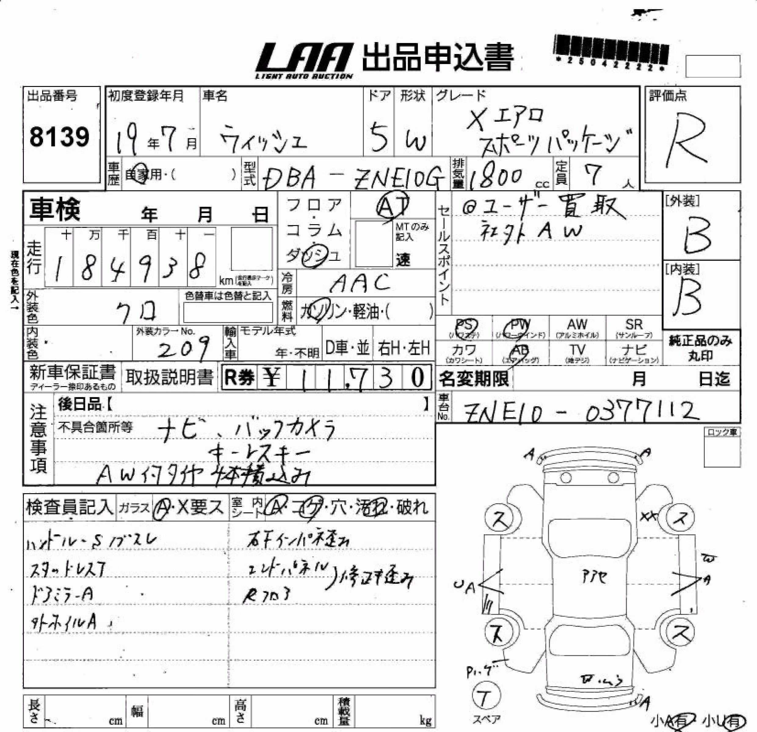 TOYOTA WISH