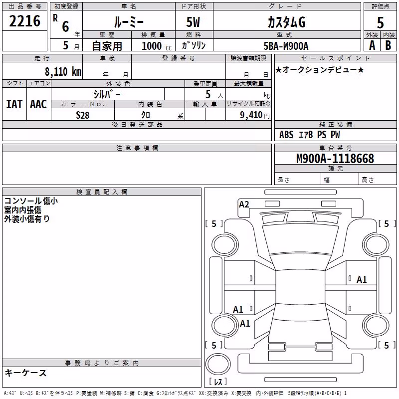 TOYOTA ROOMY