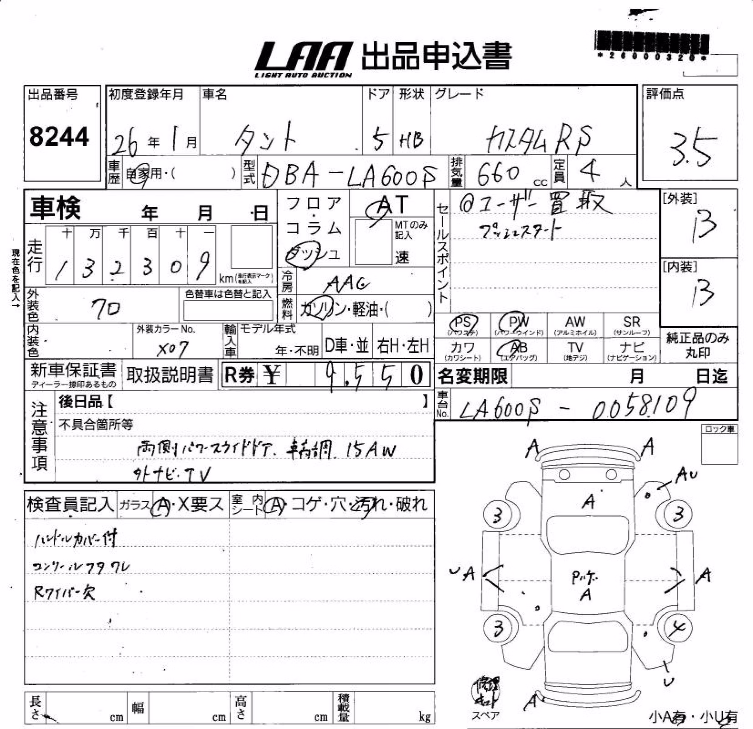 DAIHATSU TANTO