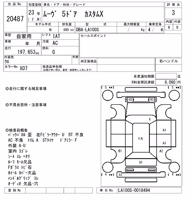 DAIHATSU MOVE