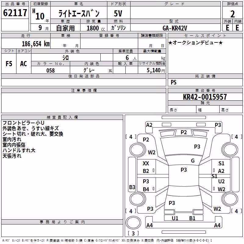 TOYOTA LITE ACE