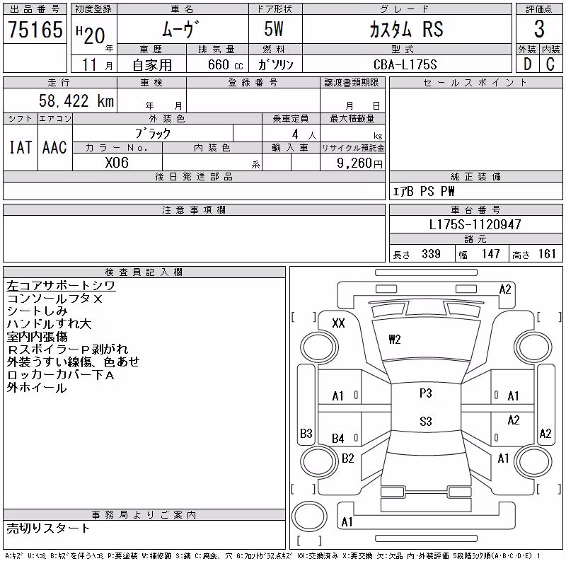 DAIHATSU MOVE