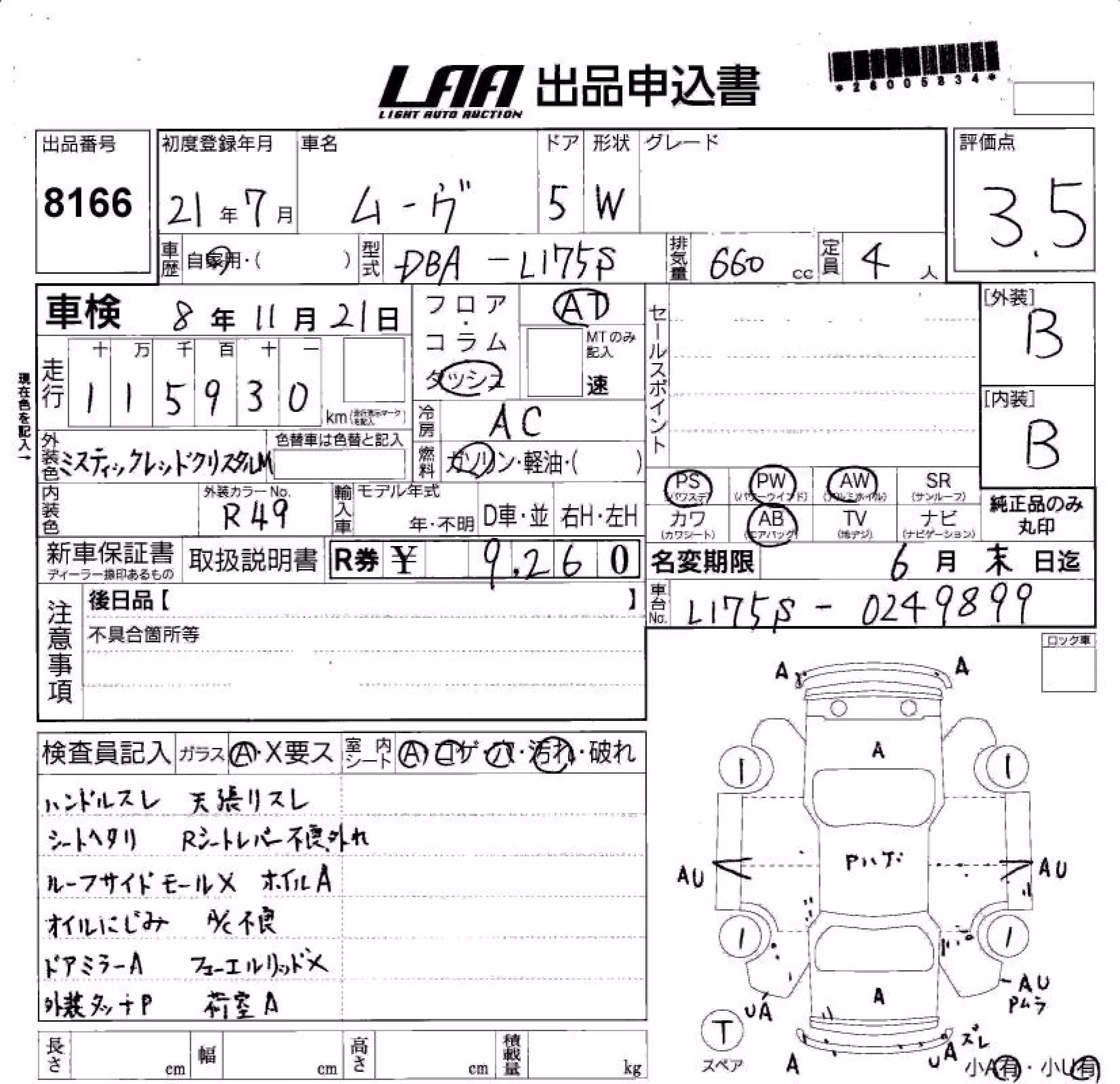 DAIHATSU MOVE