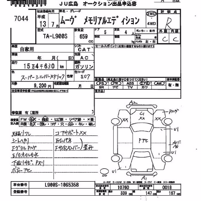 DAIHATSU MOVE