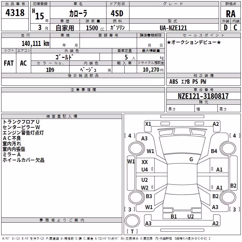 TOYOTA COROLLA