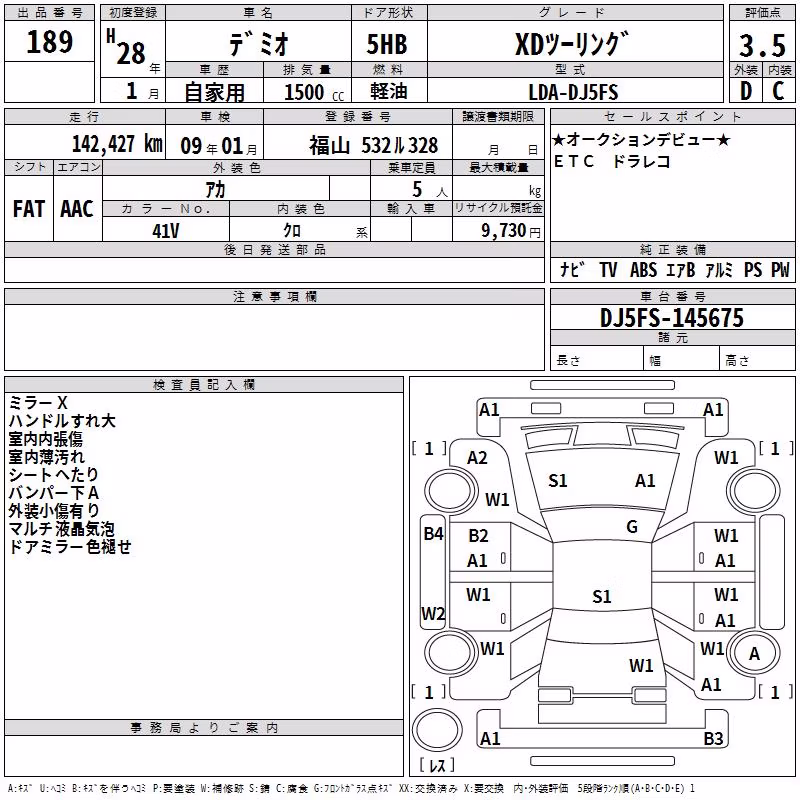 MAZDA DEMIO
