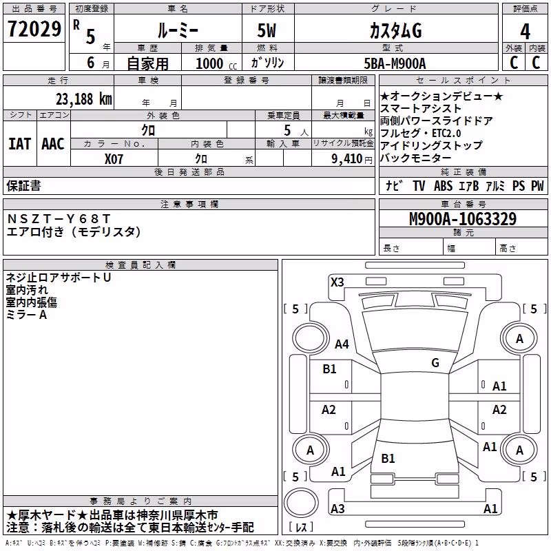 TOYOTA ROOMY