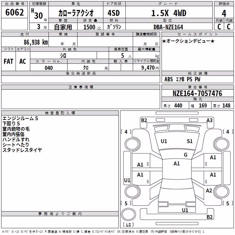 TOYOTA COROLLA AXIO