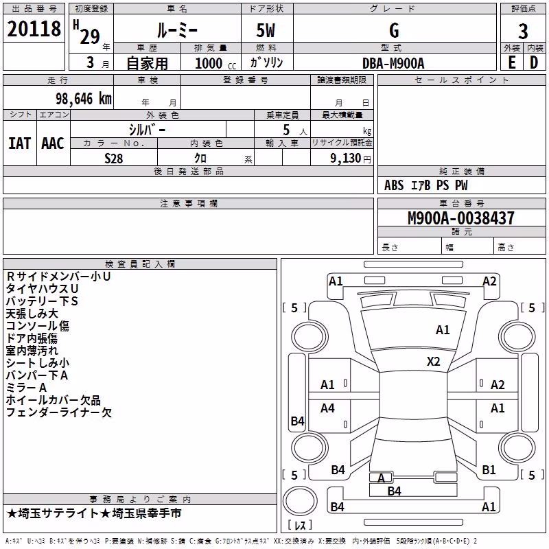 TOYOTA ROOMY