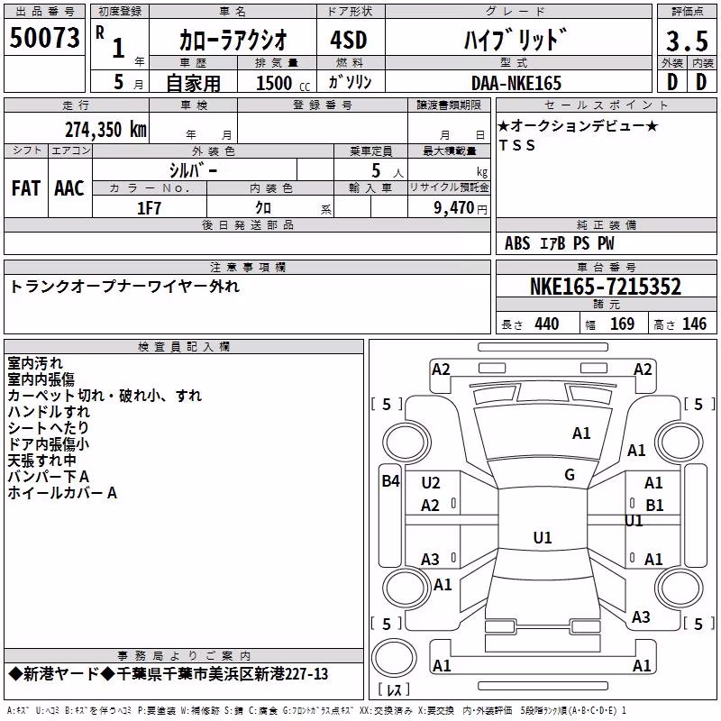 TOYOTA COROLLA AXIO