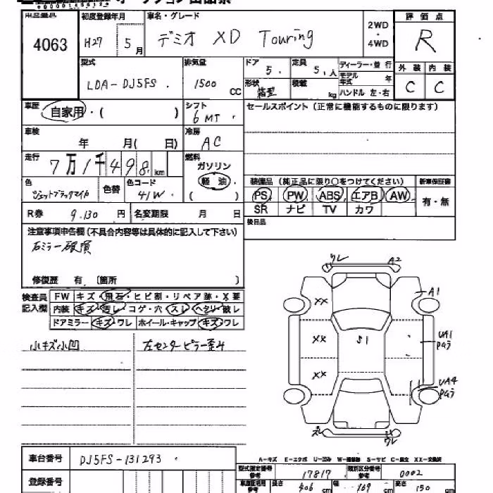 MAZDA DEMIO