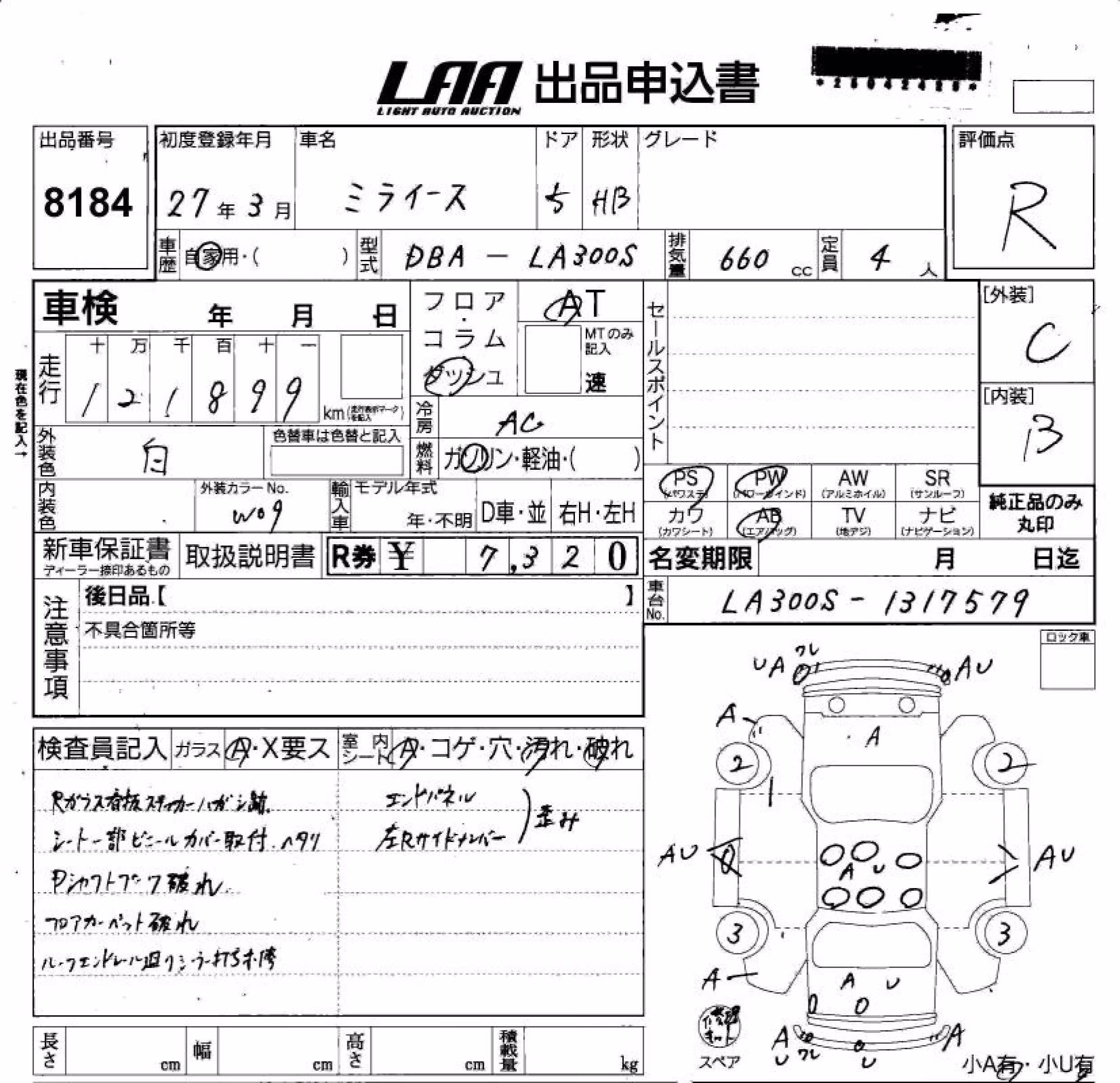 DAIHATSU MIRA E:S