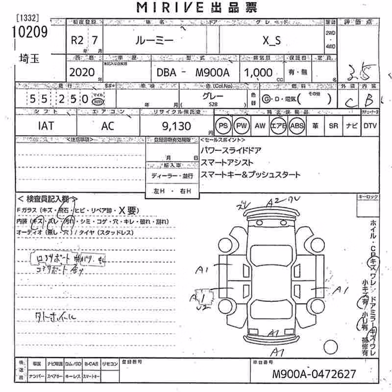 TOYOTA ROOMY