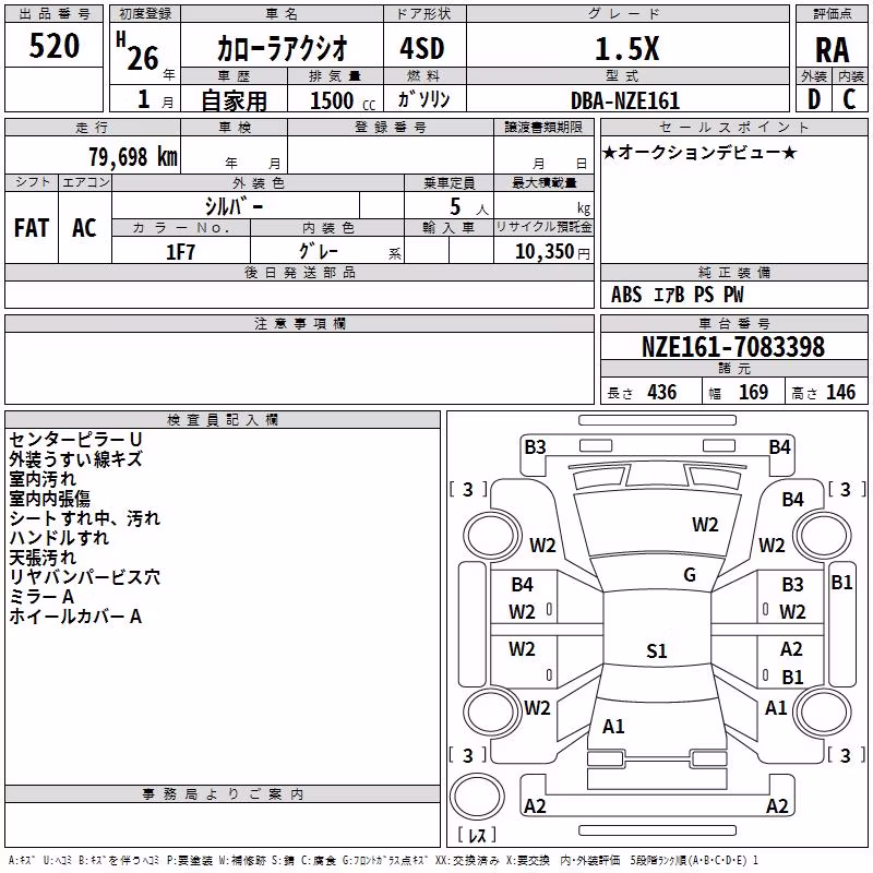 TOYOTA COROLLA AXIO