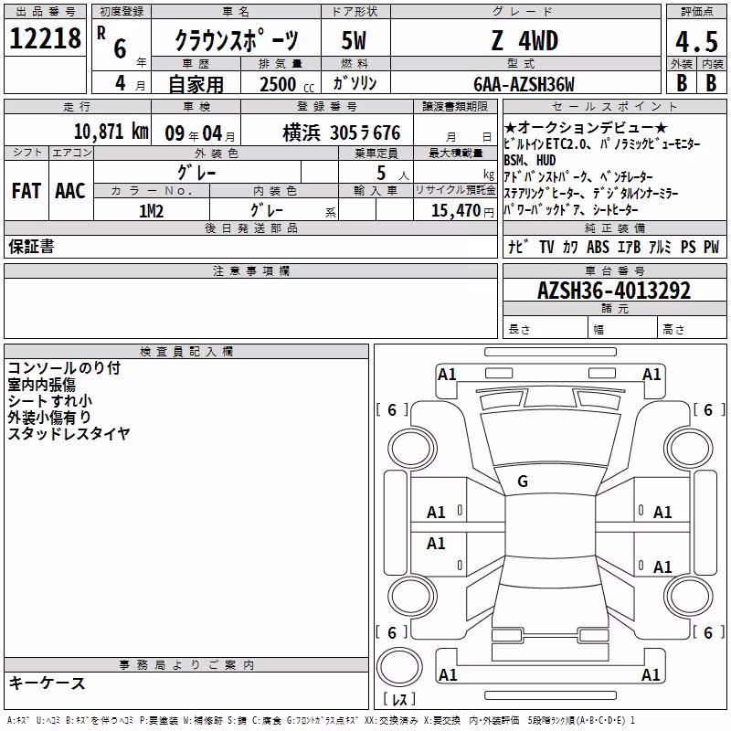 TOYOTA CROWN