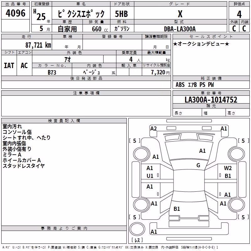 TOYOTA PIXIS EPOCH