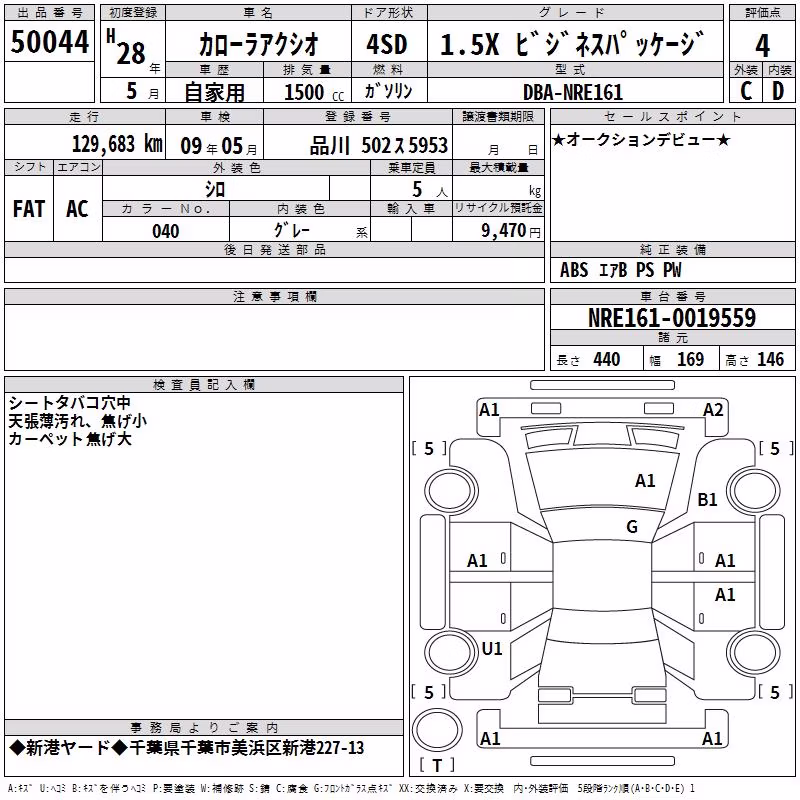 TOYOTA COROLLA AXIO