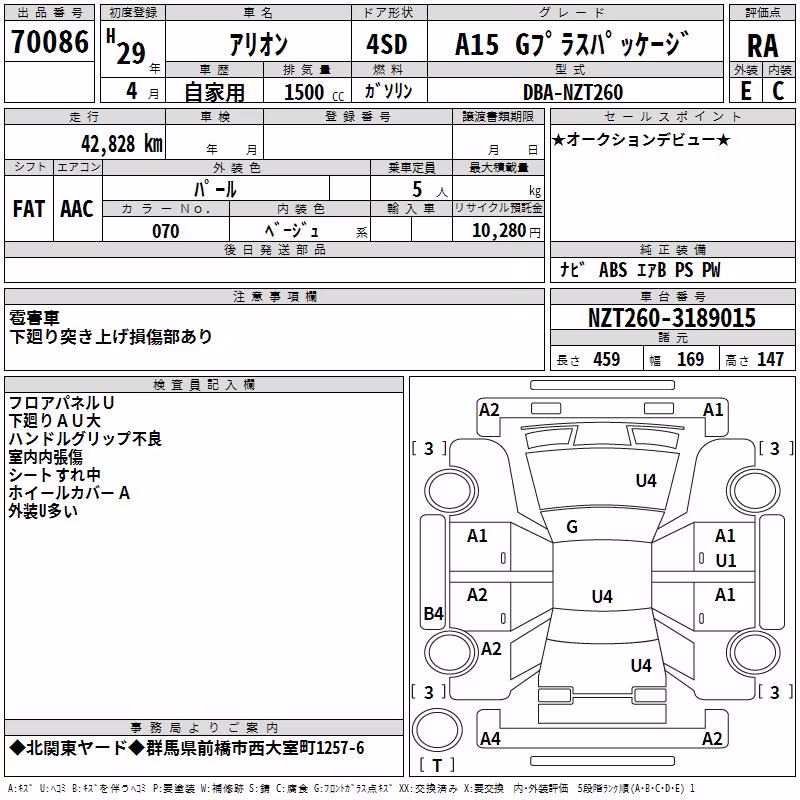 TOYOTA ALLION