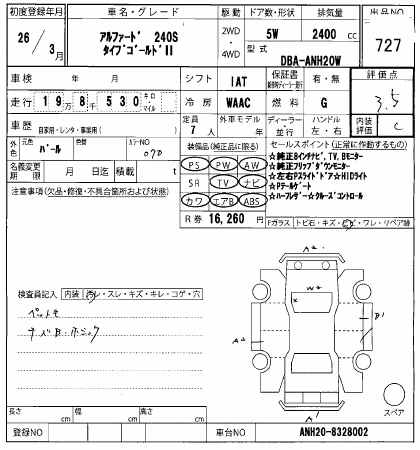TOYOTA ALPHARD