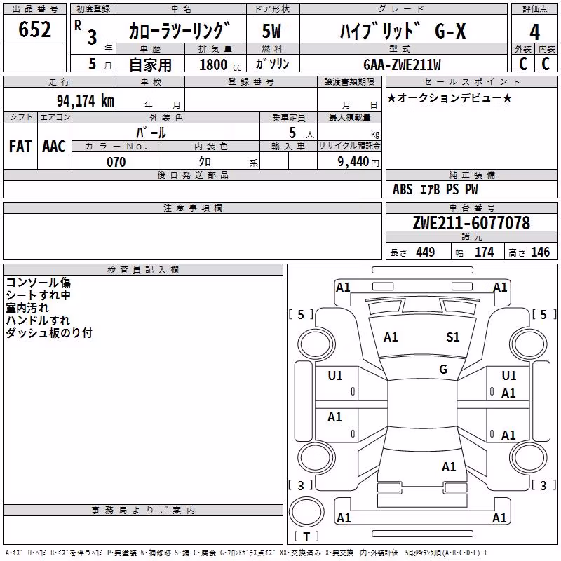 TOYOTA COROLLA