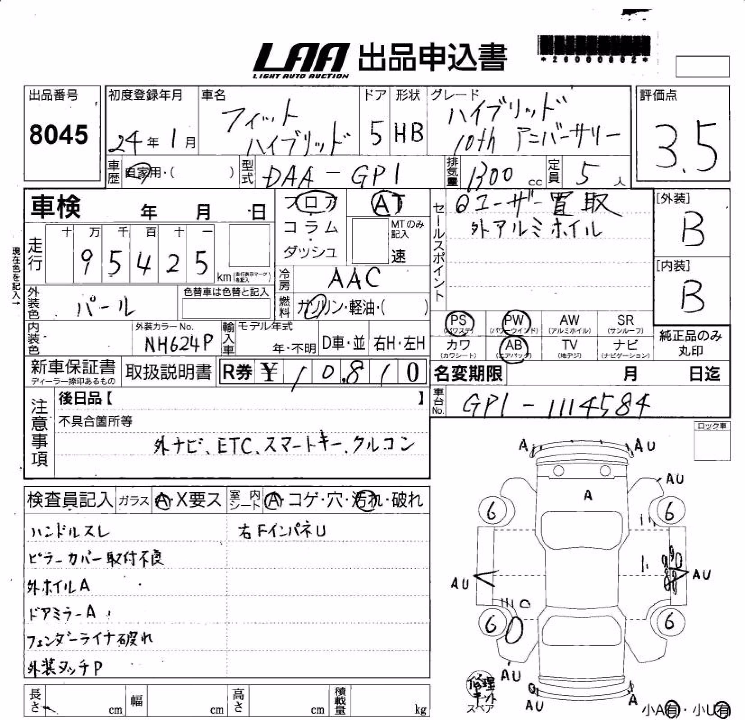 HONDA FIT