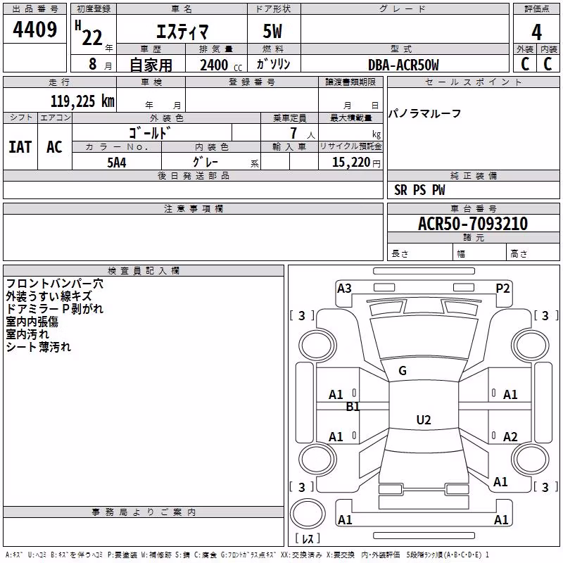 TOYOTA ESTIMA