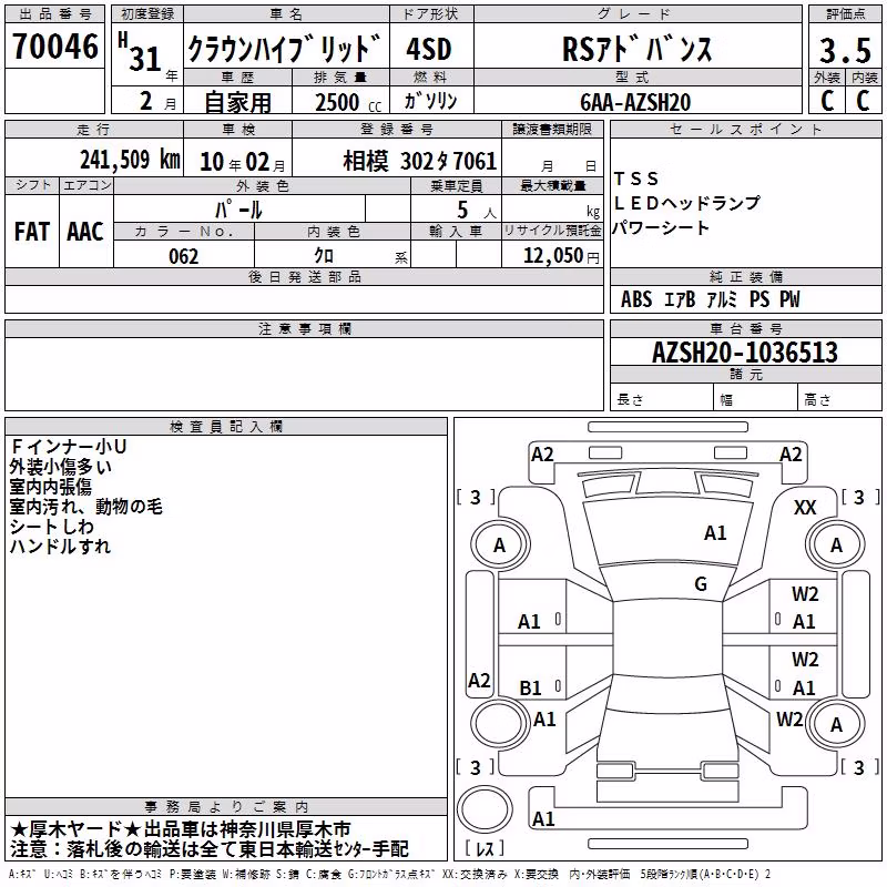 TOYOTA CROWN
