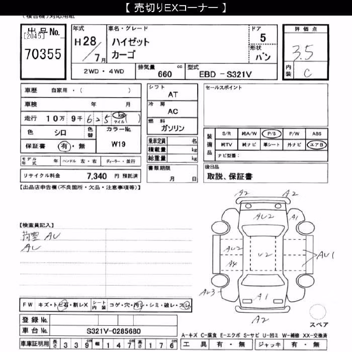 DAIHATSU HIJET