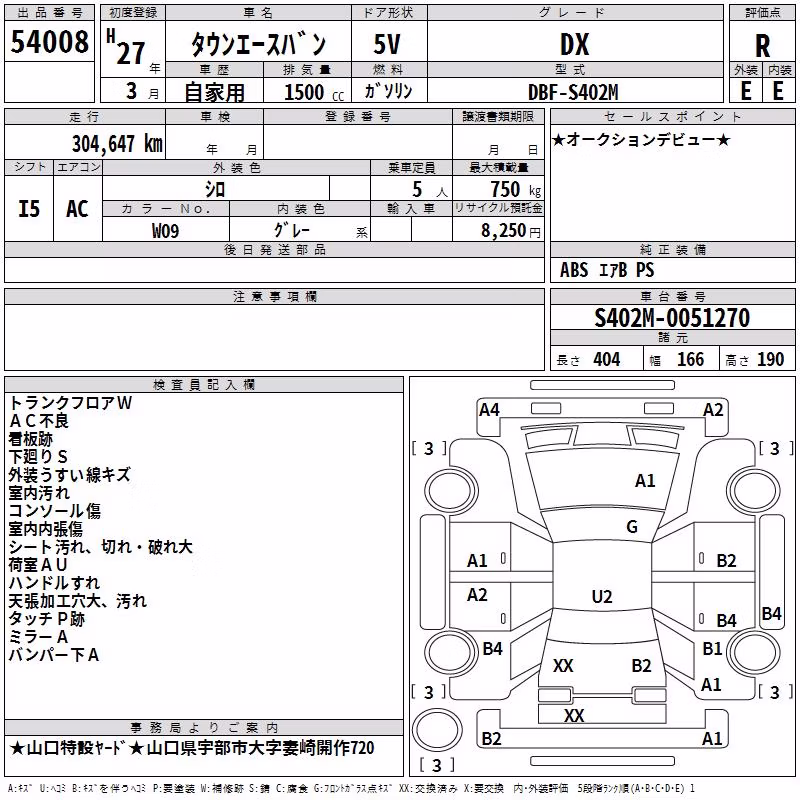 TOYOTA LITE ACE