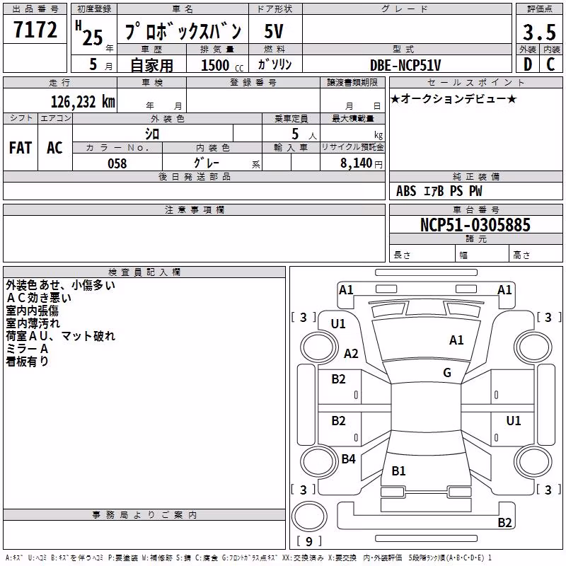 TOYOTA PROBOX