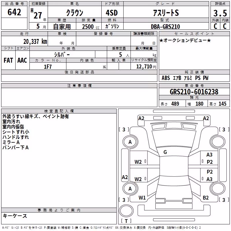 TOYOTA CROWN