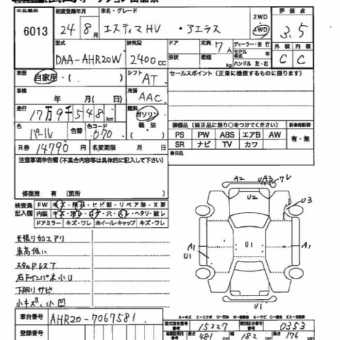 TOYOTA ESTIMA