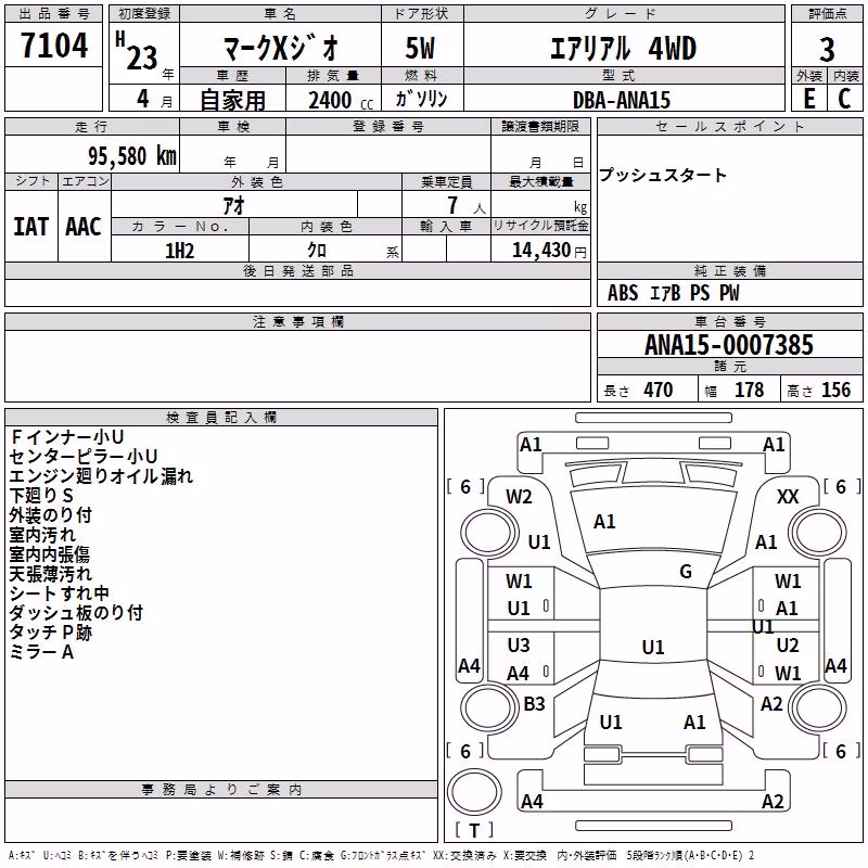 TOYOTA MARK X ZIO