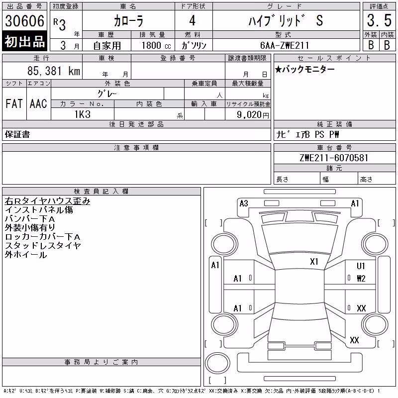 TOYOTA COROLLA