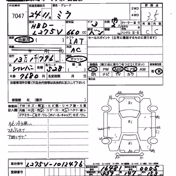 DAIHATSU MIRA