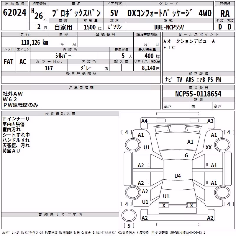 TOYOTA PROBOX