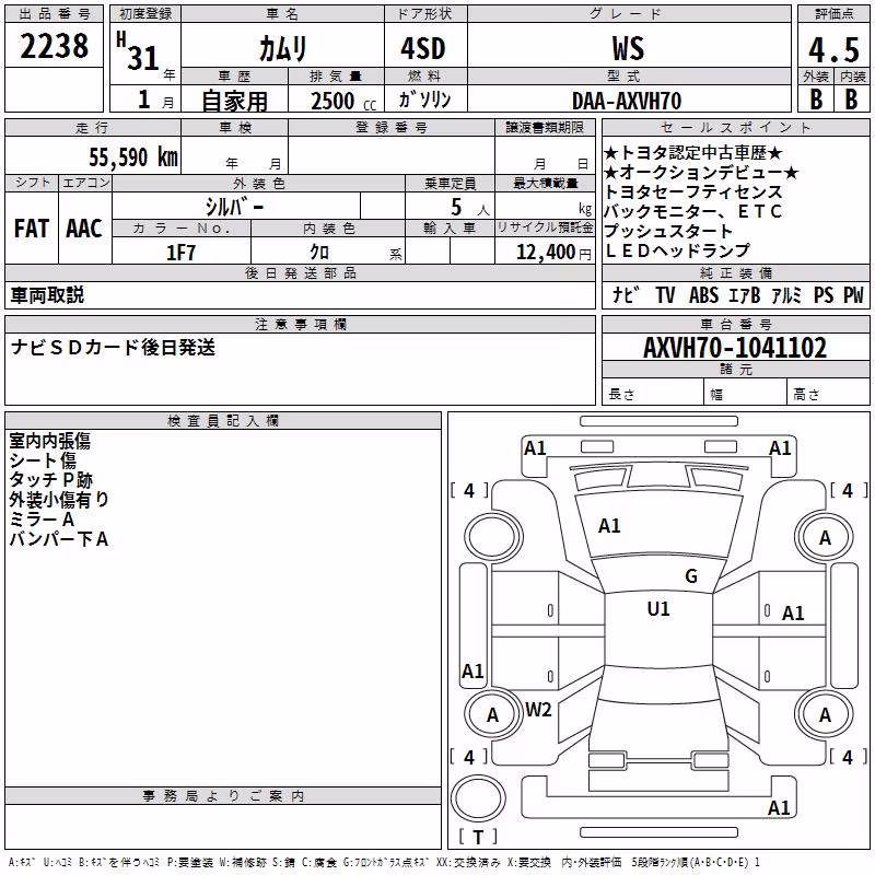 TOYOTA CAMRY