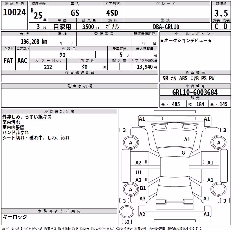 LEXUS GS350