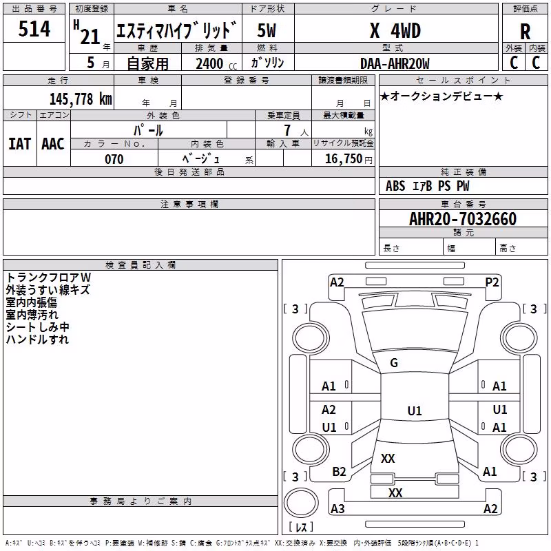 TOYOTA ESTIMA