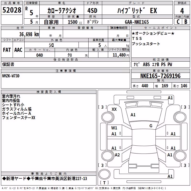 TOYOTA COROLLA AXIO