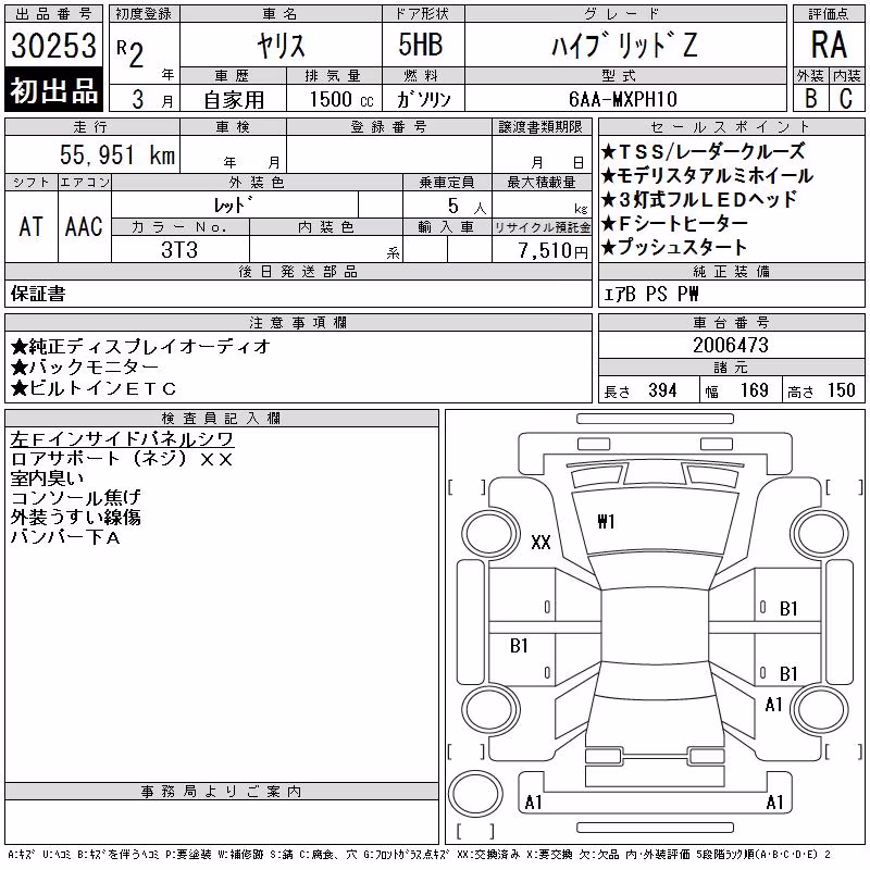 TOYOTA YARIS