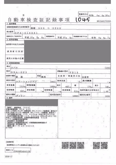 SUBARU IMPREZA