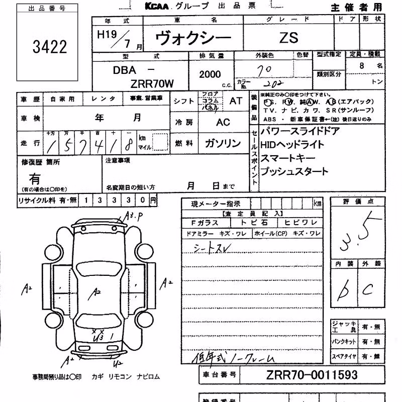 TOYOTA VOXY