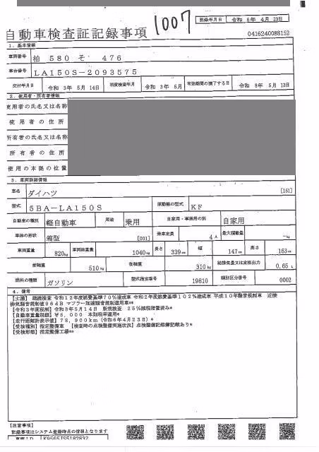 DAIHATSU MOVE