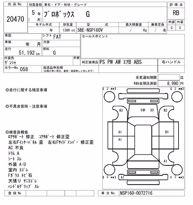 TOYOTA PROBOX